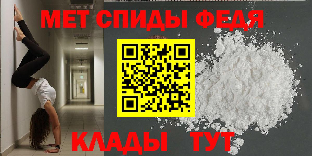 Шарыпово  Amphetamine VHQ  Амфетамин  Вход с VPN 