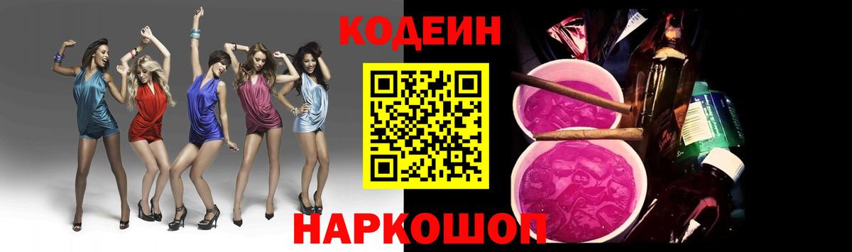 Шарыпово  Каннабис  ГЕРОИН  Меф МЯУ МЯУ   Вход с VPN  А ПВП СОЛЬ кристаллы  Гашиш  ГАШ  КОКАИН  Экстази 