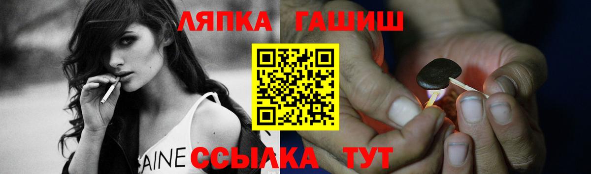 ГАШ hashish  ГАШИШ Premium  Шарыпово  ГАШ  сколько стоит  Вход с VPN 