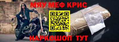 соль курить ск Бузулук