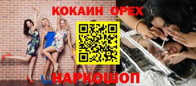 соль курить ск Бузулук