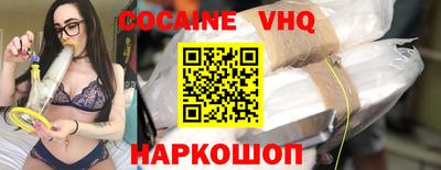 марихуана Будённовск