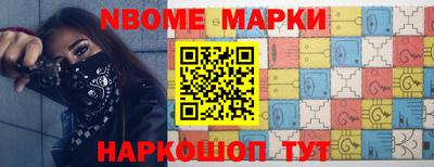 марихуана Будённовск