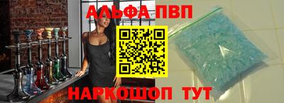 соль курить ск Бузулук