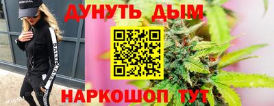соль курить ск Бузулук