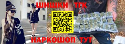 марихуана Будённовск