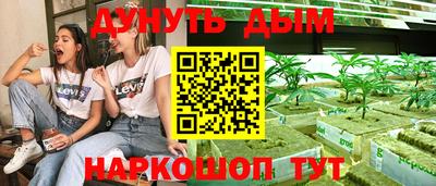 марихуана Будённовск