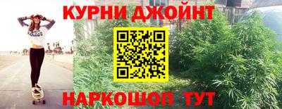 марихуана Будённовск
