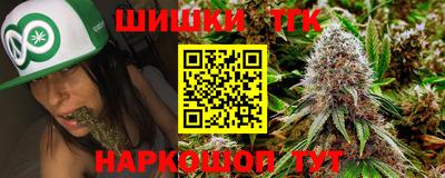 марихуана Будённовск
