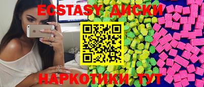 ALPHA PVP Бугуруслан