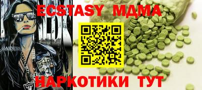соль курить ск Бузулук