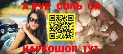 ALPHA PVP Бугуруслан