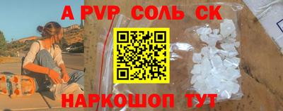 соль курить ск Бузулук