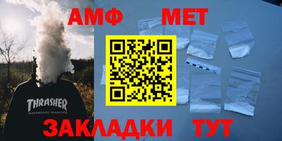 соль курить ск Бузулук