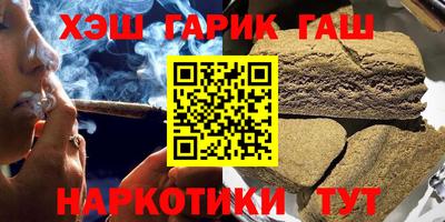 соль курить ск Бузулук
