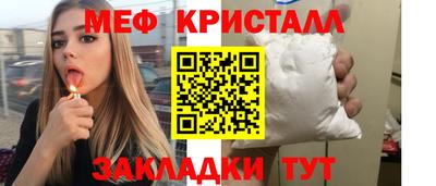 соль курить ск Бузулук