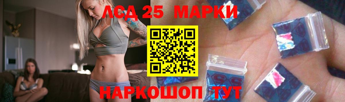 Шарыпово  Лсд 25 экстази  Вход с VPN  ОМГ ОМГ ТОР  Лсд 25 экстази кислота  ЛСД экстази ecstasy 