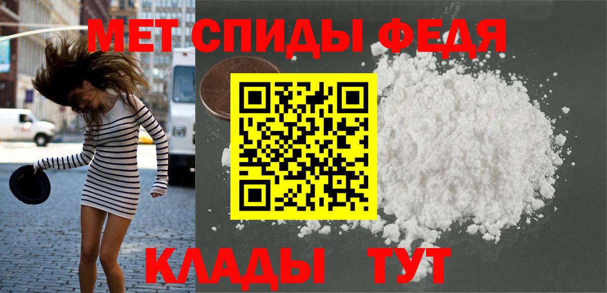 Шарыпово  Первитин пудра  Вход с VPN 