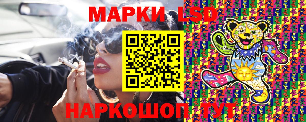 Марки NBOMe 1500мкг  Вход с VPN  Марки 25I-NBOMe  Шарыпово 