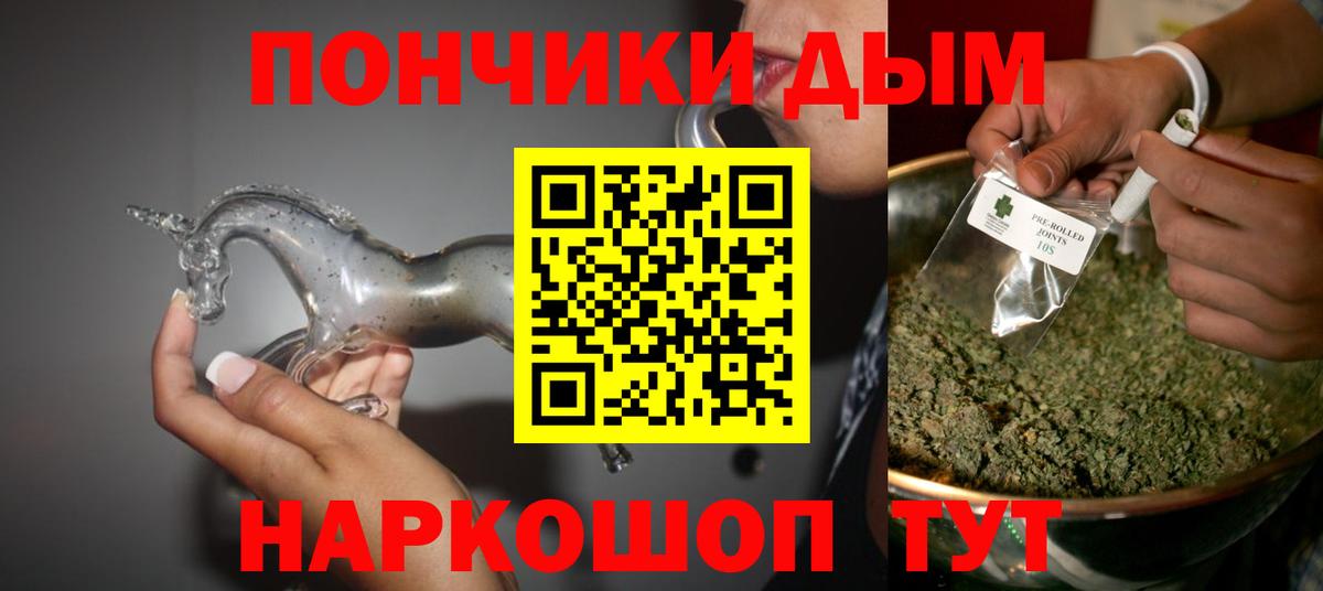 Канабис семена  Вход с VPN  Шарыпово  Шишки марихуана THC 21%  Бошки марихуана ГИДРОПОН 